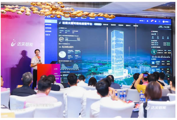 立足成都，輻射西南，“協同創新，共創可體驗的智慧空間”第三期學習研討會圓滿舉辦