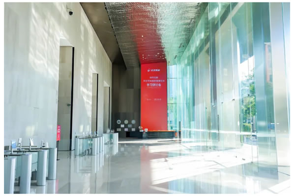 立足成都，輻射西南，“協同創新，共創可體驗的智慧空間”第三期學習研討會圓滿舉辦