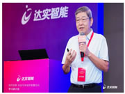 立足成都,輻射西南,“協(xié)同創(chuàng)新,共創(chuàng)可體驗(yàn)的智慧空間”第三期學(xué)習(xí)研討會(huì)圓滿舉辦