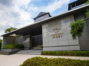 羅格朗高端智能案例 | 揚州鳳鳴雲廬