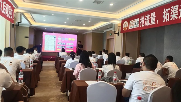 濟(jì)南站丨AI家居2023年增長(zhǎng)北部半年度經(jīng)銷商大會(huì)成功召開