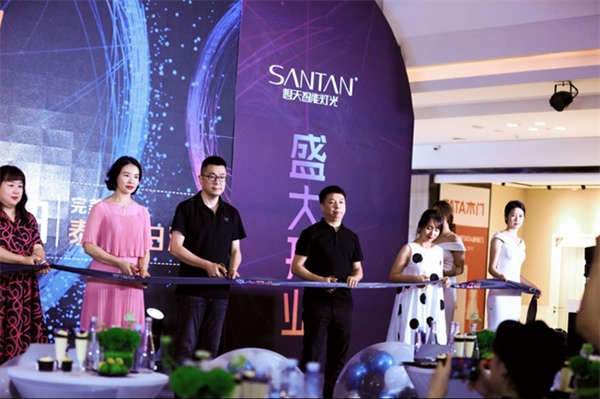 想天安康智能燈光體驗館盛大開業！