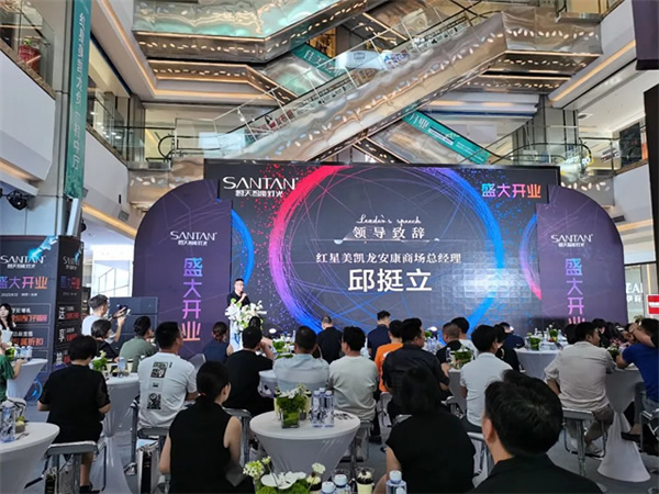 想天安康智能燈光體驗館盛大開業！