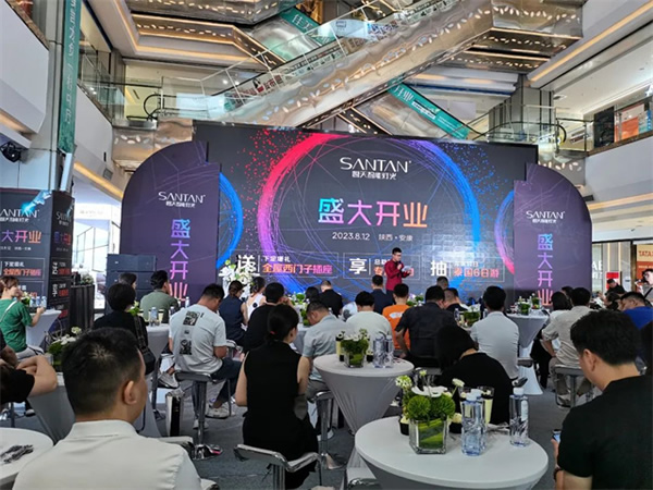 想天安康智能燈光體驗館盛大開業！