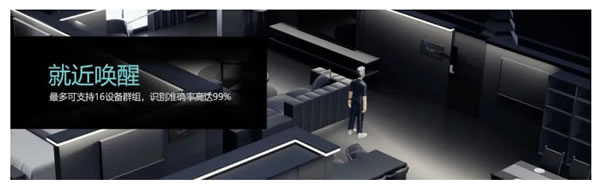 科大訊飛與影智科技助力智能家居語音場景發展 科大訊飛與影智科技助力智能家居語音場景發展