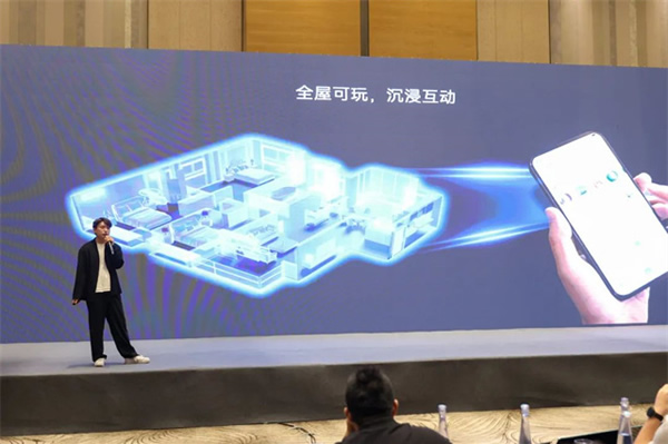 騰訊連連精選2023智慧人居沈陽發(fā)布會,AI空間智繪更美好的家 騰訊連連精選2023智慧人居沈陽發(fā)布會,AI空間智繪更美好的家