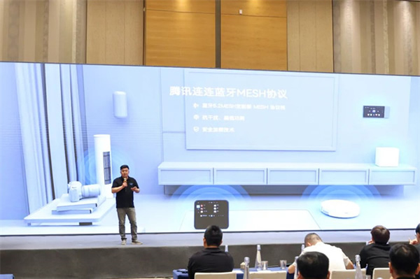 騰訊連連精選2023智慧人居沈陽發(fā)布會,AI空間智繪更美好的家 騰訊連連精選2023智慧人居沈陽發(fā)布會,AI空間智繪更美好的家