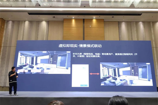 騰訊連連精選2023智慧人居沈陽發(fā)布會,AI空間智繪更美好的家 騰訊連連精選2023智慧人居沈陽發(fā)布會,AI空間智繪更美好的家