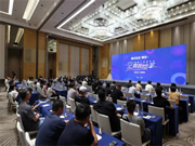 騰訊連連精選2023智慧人居沈陽發布會,AI空間智繪更美好的家