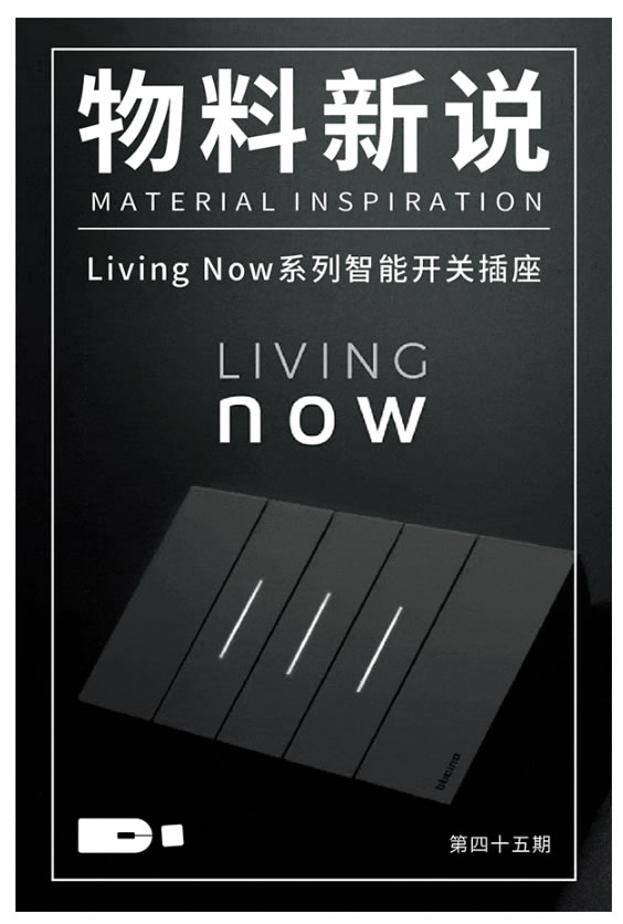 叮!你的全屋智能指南已送達! 叮!你的全屋智能指南已送達!