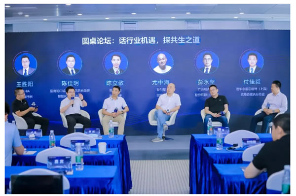 訊飛【AI+智能家居】行業創新Workshop|圓桌論壇:話行業機遇,探共生之道 訊飛【AI+智能家居】行業創新Workshop|圓桌論壇:話行業機遇,探共生之道