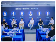 訊飛【AI+智能家居】行業(yè)創(chuàng)新Workshop|圓桌論壇:話行業(yè)機遇,探共生之道