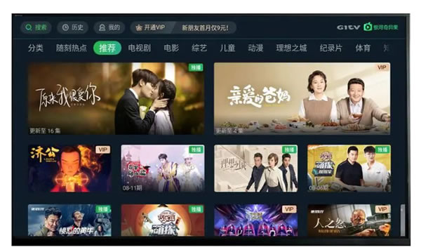 戰略新品|京東&CIC聯合發布AI智能家庭影院控制中心——MINI5.1! 戰略新品|京東&CIC聯合發布AI智能家庭影院控制中心——MINI5.1!