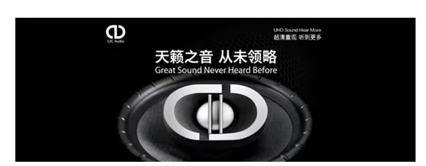 戰略新品|京東&CIC聯合發布AI智能家庭影院控制中心——MINI5.1! 戰略新品|京東&CIC聯合發布AI智能家庭影院控制中心——MINI5.1!