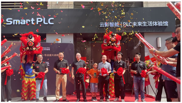 金朋科技Smart PLC首家終端門店廣州開(kāi)業(yè),全國(guó)布局大戰(zhàn)略加速 金朋科技Smart PLC首家終端門店廣州開(kāi)業(yè),全國(guó)布局大戰(zhàn)略加速