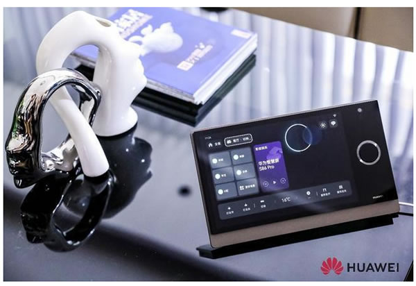 AWE上華為亮出三大狠招，全面破解空間智能化硬傷