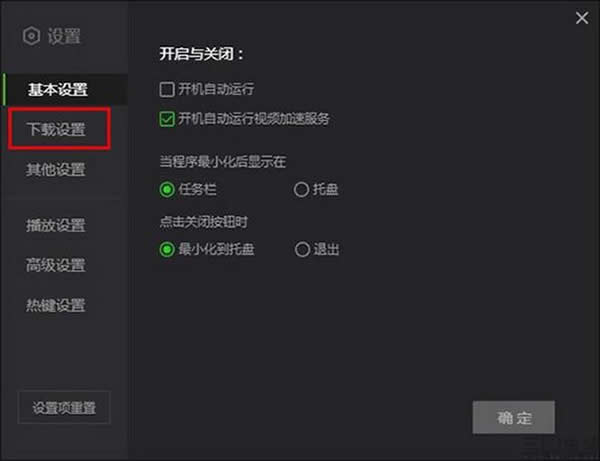 讓智能設(shè)備永不掉線的技術(shù),怎么就冒犯了所有人 讓智能設(shè)備永不掉線的技術(shù),怎么就冒犯了所有人