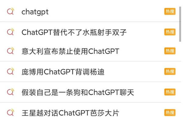 Chat GPT強勢出圈,直擊我國智能家居痛點 Chat GPT強勢出圈,直擊我國智能家居痛點