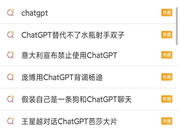 Chat GPT強勢出圈,直擊我國智能家居痛點