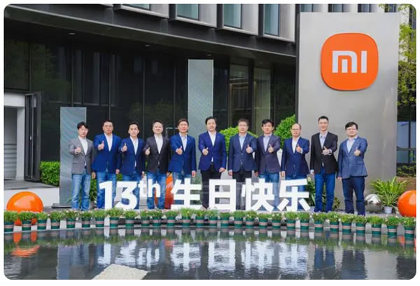 小米創(chuàng)業(yè)13周年:從“性價(jià)比”到“智能生活”的13年 小米創(chuàng)業(yè)13周年:從“性價(jià)比”到“智能生活”的13年