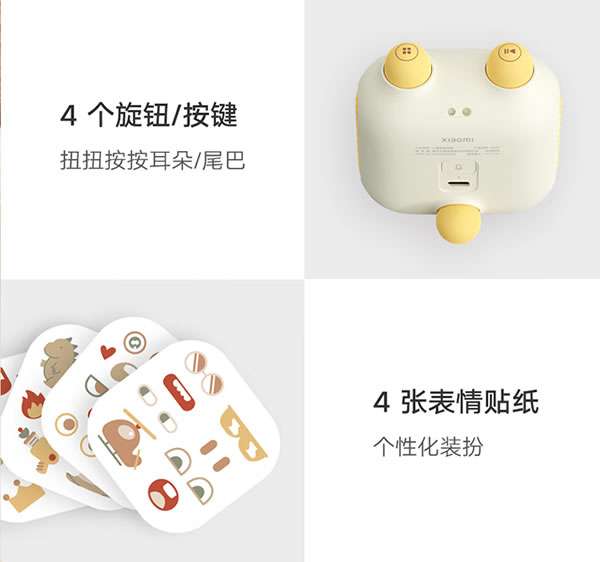 小米小愛(ài)音箱兒童版開(kāi)啟預(yù)售：專為 3-6 歲兒童設(shè)計(jì)，售 299 元