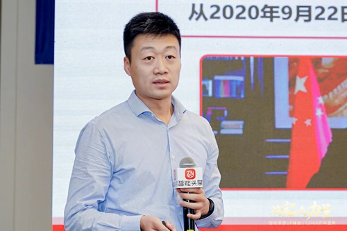 CSHIA開年盛典 | 大家居與新渠道創新發展峰會成功舉辦 CSHIA開年盛典 | 大家居與新渠道創新發展峰會成功舉辦