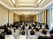 CSHIA開年盛典 | 大家居與新渠道創(chuàng)新發(fā)展峰會(huì)成功舉辦