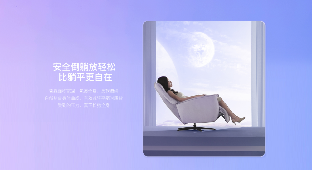 鴻蒙智聯|聯邦智能沙發新品上市,華為商城開放預定中 鴻蒙智聯|聯邦智能沙發新品上市,華為商城開放預定中