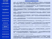 融資/上市動作頻頻 智能家居賽道“吸金”能力到底有多強？