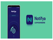 舊手機也能發揮余熱，它可改造為智能家居的新入口