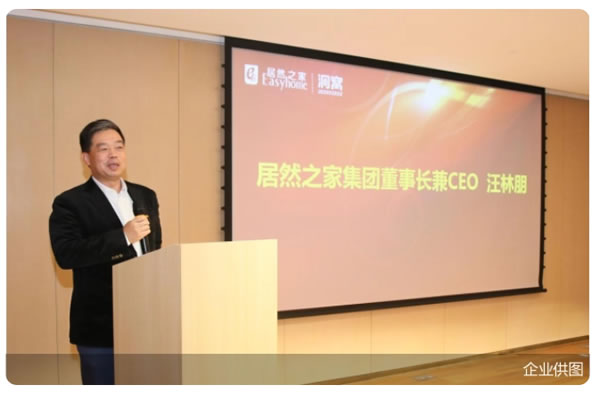 收編通州運喬&東方家園 居然之家謀建智能家居體驗新樣本 收編通州運喬&東方家園 居然之家謀建智能家居體驗新樣本