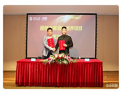 收編通州運喬&東方家園 居然之家謀建智能家居體驗新樣本