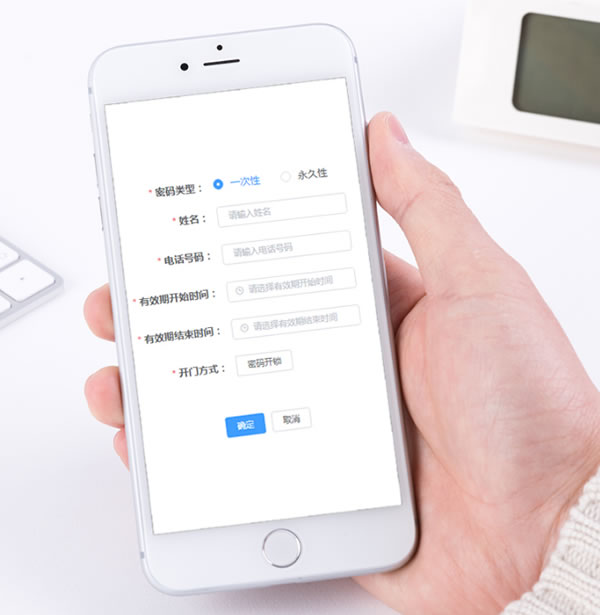 智能管理房屋出租 中國(guó)移動(dòng)智能門鎖HYS-J讓租房更輕松