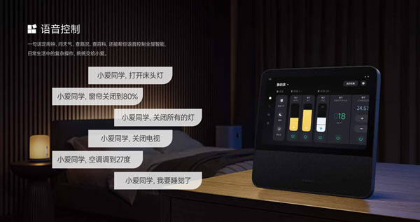 智和家趙陽:做人人都用得起、用得好的智能家居 智和家趙陽:做人人都用得起、用得好的智能家居