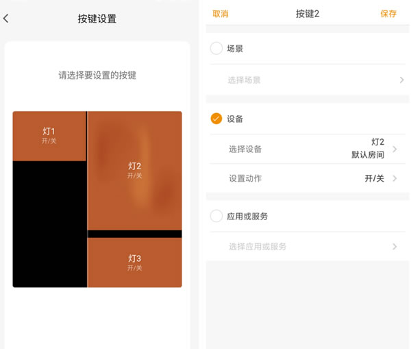歐瑞博MixPad Defy智能開關評測:一個把體驗感拉滿的智能開關! 歐瑞博MixPad Defy智能開關評測:一個把體驗感拉滿的智能開關!