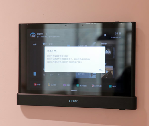 向往智慧屏HIFI影K主機(jī)MusicPad 4S測(cè)評(píng)：一屏多用，背景音樂(lè)與智能家居深度融合!