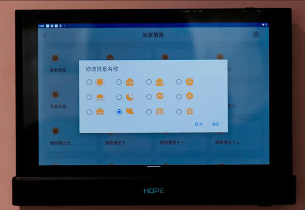 向往智慧屏HIFI影K主機(jī)MusicPad 4S測(cè)評(píng)：一屏多用，背景音樂(lè)與智能家居深度融合!