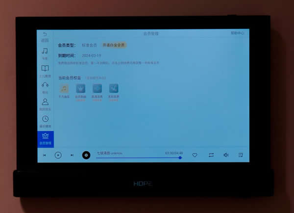 向往智慧屏HIFI影K主機(jī)MusicPad 4S測(cè)評(píng)：一屏多用，背景音樂(lè)與智能家居深度融合!