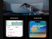 傳感器界新寵——人體場景傳感器,是怎么偵測人體?怎么工作的?