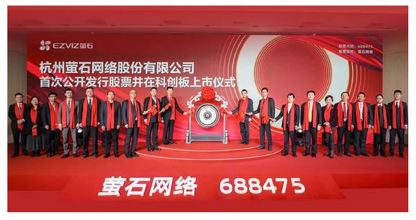 2022年家居企業IPO的四大特點,上市之路何其艱難! 2022年家居企業IPO的四大特點,上市之路何其艱難!