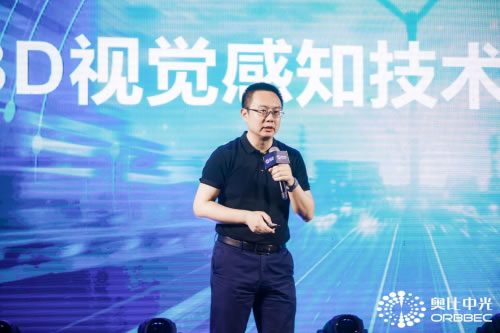 奧比中光最強(qiáng)真3D刷臉門鎖方案發(fā)布,助力鎖企搶占千億級(jí)智能生態(tài)入口