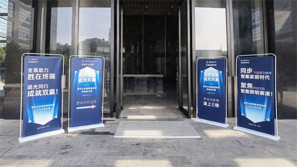 同步智能,追光共贏!思碼光第1期新商培訓營圓滿收官 同步智能,追光共贏!思碼光第1期新商培訓營圓滿收官