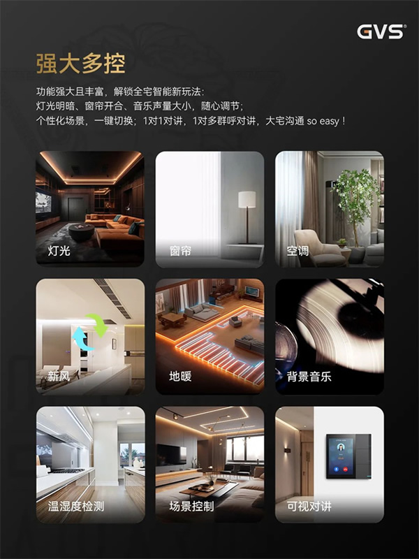 比“醬香拿鐵”更香的，是GVS又拿下一枚國際大獎