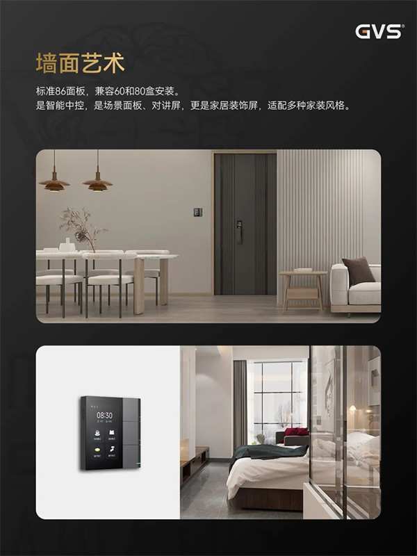 比“醬香拿鐵”更香的，是GVS又拿下一枚國際大獎