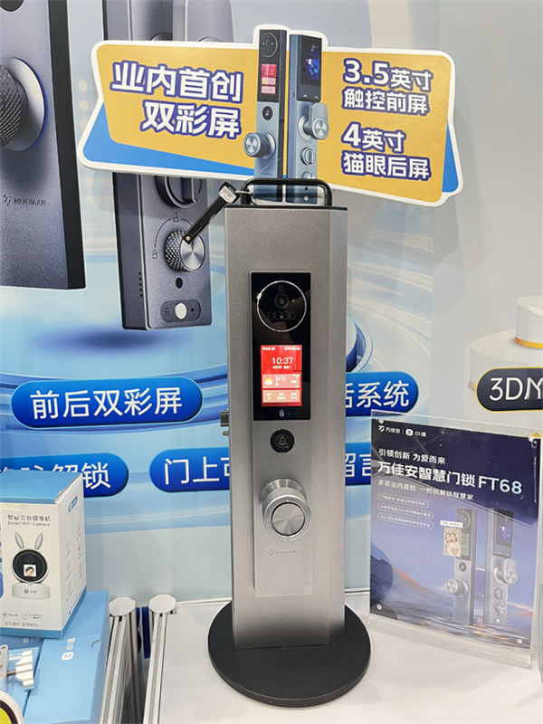 萬佳安小值首秀驚爆第七屆私域團(tuán)長(zhǎng)大會(huì)，與TOP團(tuán)長(zhǎng)一同搶占市場(chǎng)新增量