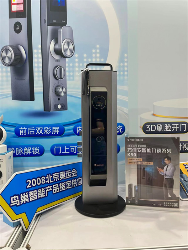 萬佳安小值首秀驚爆第七屆私域團(tuán)長(zhǎng)大會(huì)，與TOP團(tuán)長(zhǎng)一同搶占市場(chǎng)新增量