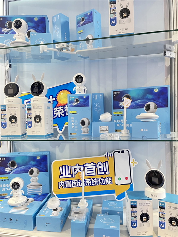 萬佳安小值首秀驚爆第七屆私域團(tuán)長(zhǎng)大會(huì)，與TOP團(tuán)長(zhǎng)一同搶占市場(chǎng)新增量