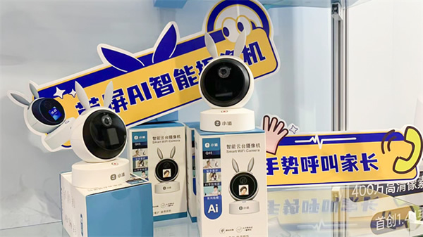 萬佳安小值首秀驚爆第七屆私域團(tuán)長(zhǎng)大會(huì)，與TOP團(tuán)長(zhǎng)一同搶占市場(chǎng)新增量