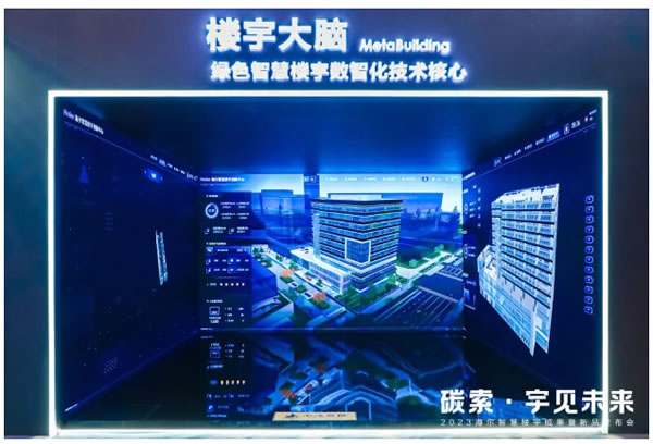 海爾智慧樓宇:國際級、國家級、省市級 海爾智慧樓宇:國際級、國家級、省市級