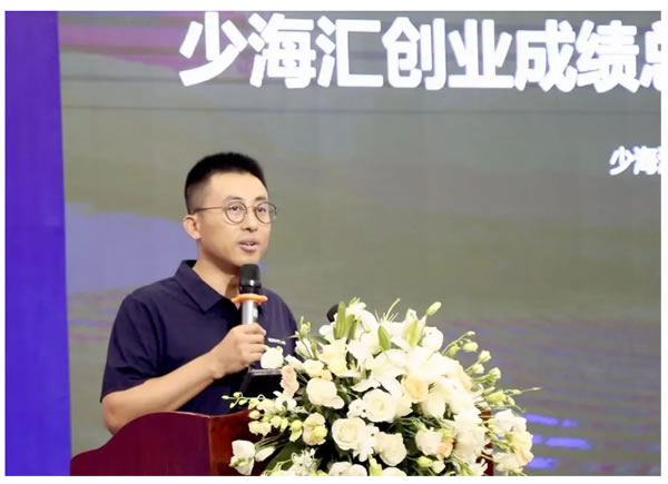 少海匯戰(zhàn)略轉(zhuǎn)型發(fā)布會(huì),有屋驅(qū)動(dòng)科技賦能未來(lái)! 少海匯戰(zhàn)略轉(zhuǎn)型發(fā)布會(huì),有屋驅(qū)動(dòng)科技賦能未來(lái)!